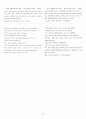 Mosaic silver edition Chapter 2, 4, 6, 8, 10 해석 22페이지