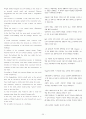 Mosaic silver edition Chapter 2, 4, 6, 8, 10 해석 25페이지