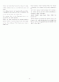 Mosaic silver edition Chapter 2, 4, 6, 8, 10 해석 26페이지