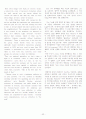 Mosaic silver edition Chapter 2, 4, 6, 8, 10 해석 32페이지