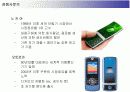 삼성전자 애니콜의 유럽시장 진출전략 14페이지