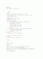 위암의 간호과정(case study) 9페이지
