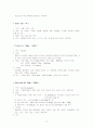 위암의 간호과정(case study) 17페이지