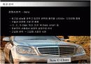 명품 BMW의 국내시장 진출전략 20페이지