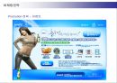두산주류 처음처럼의 마케팅전략 34페이지