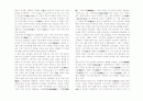 송시개관 3페이지
