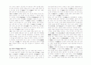 송시개관 6페이지