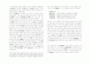 송시개관 7페이지