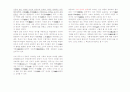 송시개관 8페이지