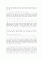 지방소득세와 지방소비세 2페이지