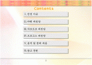 공간예술의 이해, 브르고스 대성당, 아헨 대성당, 샤르트르 대성당 2페이지