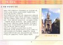 공간예술의 이해, 브르고스 대성당, 아헨 대성당, 샤르트르 대성당 6페이지