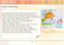 공간예술의 이해, 브르고스 대성당, 아헨 대성당, 샤르트르 대성당 10페이지