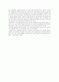 서비스품질경영의사례 7페이지