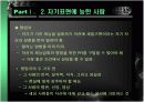 거절당한순간영업은시작된다 10페이지