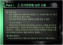 거절당한순간영업은시작된다 13페이지