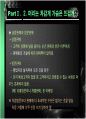 거절당한순간영업은시작된다 40페이지