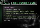 거절당한순간영업은시작된다 41페이지