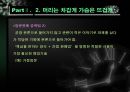거절당한순간영업은시작된다 42페이지