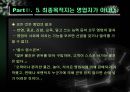 거절당한순간영업은시작된다 69페이지