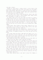고려상표군 (게보린) 3페이지