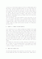 러시아혁명사 시험문제(중간, 기말) 4페이지