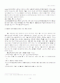 통합교육과정의 이론적 배경을 기술하고 하나의 주제를 선정하여 교육계획안을 구체적으로 작성하시오. 10페이지