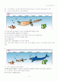 통합교육과정의 이론적 배경을 기술하고 하나의 주제를 선정하여 교육계획안을 구체적으로 작성하시오. 27페이지