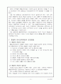 통합교육과정의 개념 등을 비롯한 이론적 배경을 알아본 후, 통합교육과정을 바탕으로 연․월간 계획안, 주간 계획안 그리고 일일 계획안을  작성하시오. 10페이지