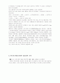 한국, 미국, 영국의 방송국명과 송출출력 조사 3페이지