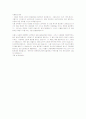정보가전 레포트 1주차 2주차 3주차 모두정리 리포트 / 시험정보까지정리 10페이지