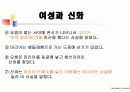 여성과신화 1~7주차 ppt 한글정리 및 동영상필기정리 중간고사대비 82페이지