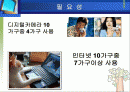 [사회복지/청소년교육] 청소년복지관에서 실행할 청소년 미디어동아리 프로그램 프로포절 발표용 파워포인트 2페이지