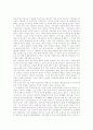 [가정폭력][가정폭력문제][폭력가정][아내구타][가정문제][폭력가장][폭력][폭행]가정폭력의 정의, 가정폭력의 유형, 가정폭력의 원인, 가정폭력의 심각성, 가정폭력의 실태, 가정폭력의 결과, 가정폭력의 예방 방안 12페이지