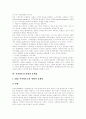 [지역방송][방송환경][지역방송프로그램][지역방송정책][방송][방송환경변화][방송프로그램]방송환경 변화에 따른 지역방송의 현황, 지역방송의 문제점, 지역방송의 발전 방안, 지역방송의 다각화 추진 방안 분석 12페이지
