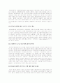[도시교통][도시교통문제][교통문제][교통][교통정책][도시교통문제 해결방안][도로교통][도로교통문제]도시교통의 특징, 도시교통의 관리, 도시교통의 실태와 도시교통의 문제점 및 도시교통문제의 해결방안 분석 10페이지