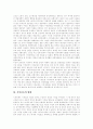 [시민단체][NGO][시민운동]시민단체(NGO) 배경, 시민단체(NGO) 역사, 시민운동 특성, 시민운동 형태, 시민운동 활동, 시민운동 정책참여, 시민운동 정치적 영향, 시민운동 한계, 시민운동 미래, 시민운동 방향 분석 9페이지