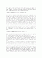 [시민단체][NGO][시민운동]시민단체(NGO) 배경, 시민단체(NGO) 역사, 시민운동 특성, 시민운동 형태, 시민운동 활동, 시민운동 정책참여, 시민운동 정치적 영향, 시민운동 한계, 시민운동 미래, 시민운동 방향 분석 13페이지