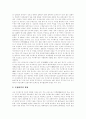 애니메이션(만화) 정의, 애니메이션(만화) 기원, 애니메이션(만화) 종류, 애니메이션(만화) 특징, 애니메이션(만화) 현황, 작업방법 변화, 문제점, 애니메이션(만화) 발전 육성 과제, 애니메이션(만화) 미래 전망 5페이지