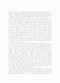 애니메이션(만화) 정의, 애니메이션(만화) 기원, 애니메이션(만화) 종류, 애니메이션(만화) 특징, 애니메이션(만화) 현황, 작업방법 변화, 문제점, 애니메이션(만화) 발전 육성 과제, 애니메이션(만화) 미래 전망 12페이지