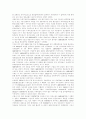 [인터넷][사이버][온라인][인터넷환경][인터넷활용][웹][WWW][인터넷문화]인터넷의 환경, 인터넷의 역사, 인터넷의 발전요인과 인터넷의 문제점, 인터넷관련 유의점 및 향후 인터넷의 발전방향 분석 5페이지
