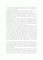 [인터넷][사이버][온라인][인터넷환경][인터넷활용][웹][WWW][인터넷문화]인터넷의 환경, 인터넷의 역사, 인터넷의 발전요인과 인터넷의 문제점, 인터넷관련 유의점 및 향후 인터넷의 발전방향 분석 9페이지