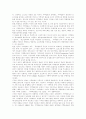 [지역방송][지역방송프로그램][지역방송환경][지역방송정책]지역방송의 시장구조변화, 지역방송의 현황 및 지역방송의 위기, 지역방송의 문제점과 지역방송의 향후 발전 방안, 지역방송의 영향력 확대 방안 분석 7페이지
