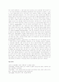 [정신지체][지적장애][정신지체아][지적장애아][정신지체아동][지적장애아동]정신지체아의 특성, 정신지체아의 원인과 정신지체아의 사회적응, 부적응행동, 사회적응행동 및 정신지체아의 놀이치료 심층 분석 10페이지