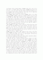 DMB(디지털멀티미디어방송) 효과, 위성DMB(디지털멀티미디어방송) 특성, 위성DMB(디지털멀티미디어방송) 문제점 및 DMB(디지털멀티미디어방송), 위성DMB(디지털멀티미디어방송) 정책과제, 정책방향 분석 7페이지