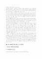DMB(디지털멀티미디어방송) 효과, 위성DMB(디지털멀티미디어방송) 특성, 위성DMB(디지털멀티미디어방송) 문제점 및 DMB(디지털멀티미디어방송), 위성DMB(디지털멀티미디어방송) 정책과제, 정책방향 분석 13페이지
