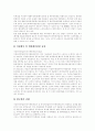 DMB(디지털멀티미디어방송) 효과, 위성DMB(디지털멀티미디어방송) 특성, 위성DMB(디지털멀티미디어방송) 문제점 및 DMB(디지털멀티미디어방송), 위성DMB(디지털멀티미디어방송) 정책과제, 정책방향 분석 15페이지