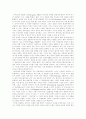 [한국경제][한국경제개혁][한국경제정책][경제개혁][경제정책][경제위기][IMF][한국경제위기]IMF구제금융에 따른 한국경제위기고찰, 문제점에 대한 경제정책대안과 한국경제개혁과제 및 향후 한국경제의 진로 분석 12페이지