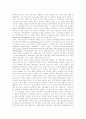 [한국경제][한국경제개혁][한국경제정책][경제개혁][경제정책][경제위기][IMF][한국경제위기]IMF구제금융에 따른 한국경제위기고찰, 문제점에 대한 경제정책대안과 한국경제개혁과제 및 향후 한국경제의 진로 분석 18페이지