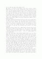 [한국경제][한국경제개혁][한국경제정책][경제개혁][경제정책][경제위기][IMF][한국경제위기]IMF구제금융에 따른 한국경제위기고찰, 문제점에 대한 경제정책대안과 한국경제개혁과제 및 향후 한국경제의 진로 분석 19페이지